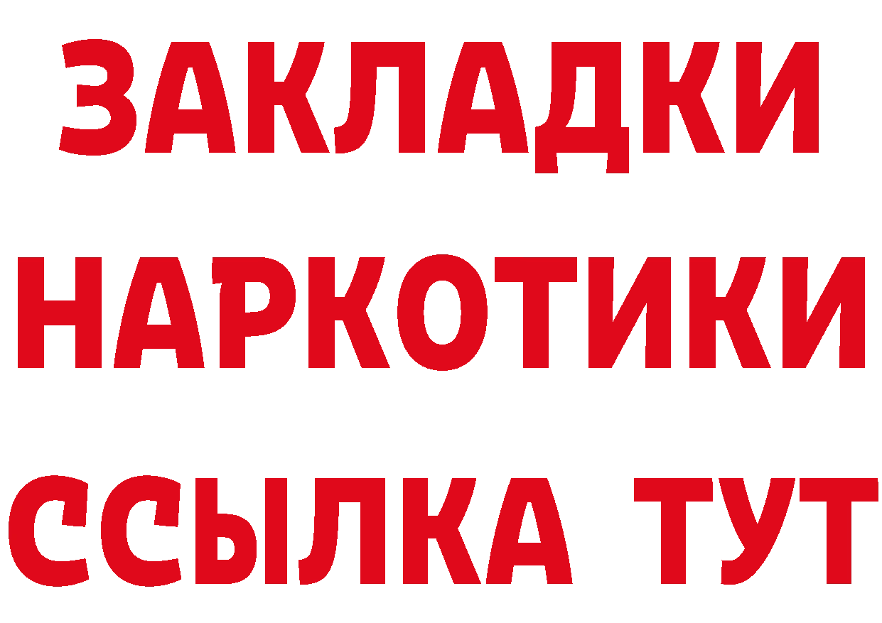 АМФЕТАМИН 98% как войти площадка MEGA Калининск